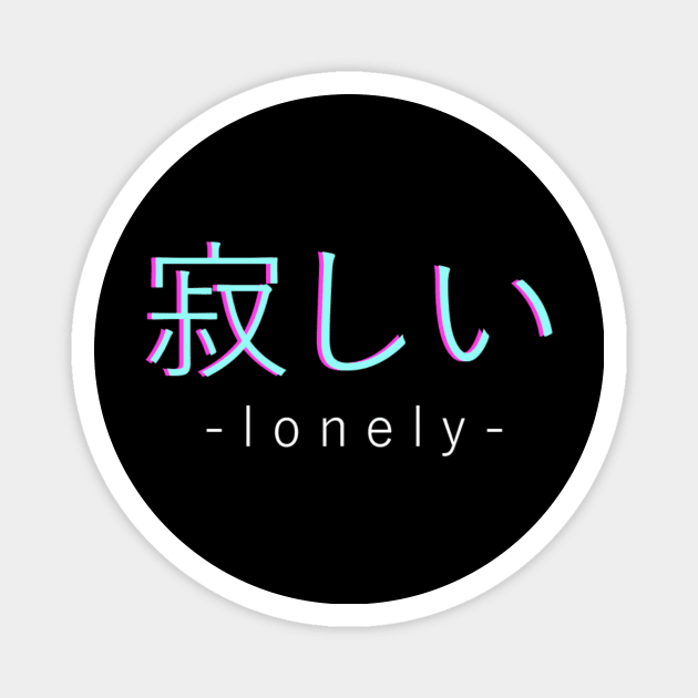 Lonely Otaku Streetwear Vaporwave Aesthetic Gift Magnet by VaporwaveAestheticDreams